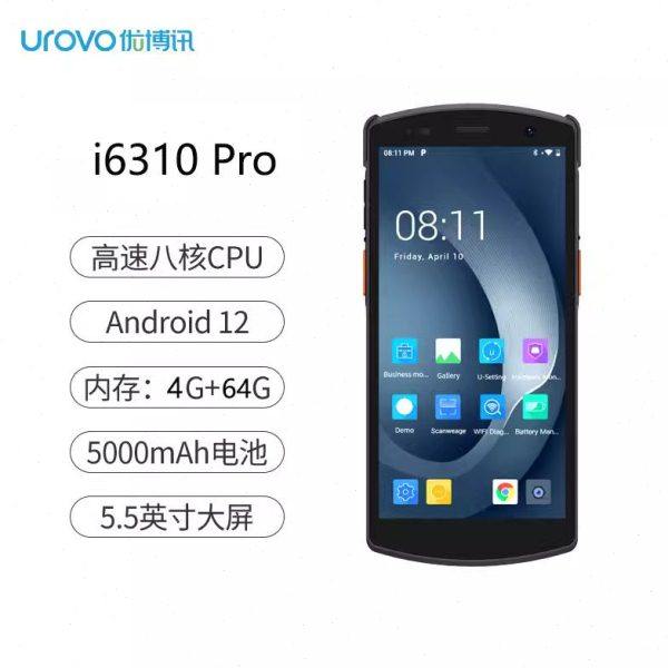 工业级安卓手持终端pda仓储物流制造业电商WMS仓库手持机