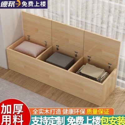 可定制实木飘窗柜阳台储物柜收纳柜可坐落地窗台柜松木地柜矮柜子,住宅家具,飘窗柜,淘宝优惠券,粉丝福利购,淘宝优惠卷