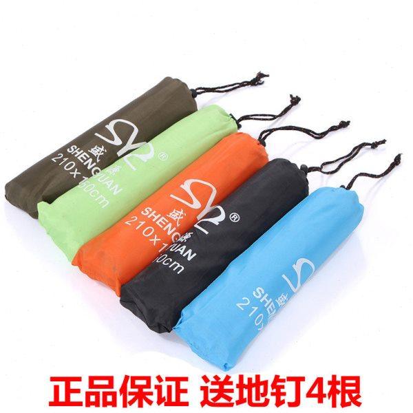 盛源 户外耐磨牛津布地席地布 天幕 野营防潮垫 防水布帐篷地垫,户外/登山/野营/旅行用品,地布/地席,淘宝优惠券,粉丝福利购,淘宝优惠卷