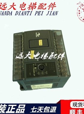 扶梯电梯配件 控制柜H1U-1208MR-XP可编程PLC 扶梯专用 原装现货