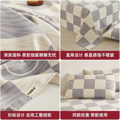 老粗布床单纯棉100全棉单件被单枕套四季通用单双人加厚学生宿舍
