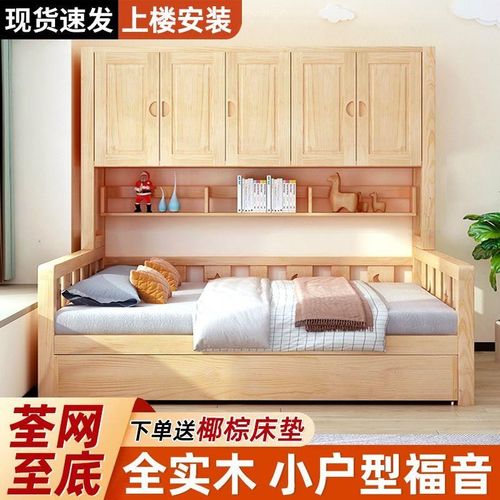 衣柜床榻榻米儿童卧室新款实木带柜子多功能1m小户型床柜组合