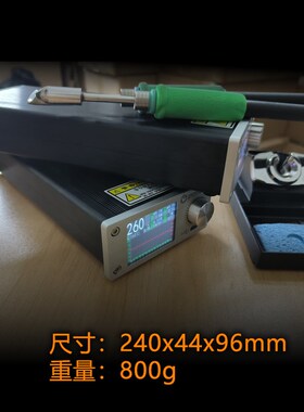 C470大功率380W恒温焊台极博星GEEN新能源动力锂电大焊点超205