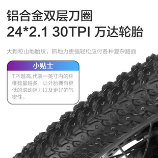 2022新款 27速男女变速越野青少年学生 永久牌镁合金山地自行车24