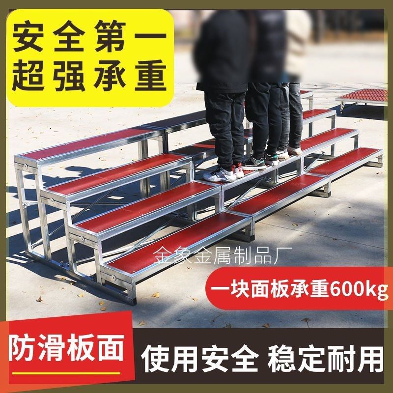 学校合唱台阶三层可移动折叠集体合影台站架踏步凳舞台梯子合唱台
