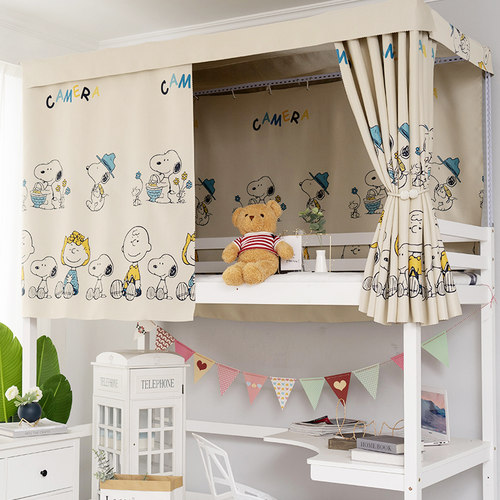 大学生寝室宿舍床帘上铺强遮光帘子下铺床幔少女床围挡布动漫