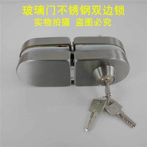 玻璃大门锁 拉门移门锁 中央门锁 双门双开关玻璃锁. 玻璃免开