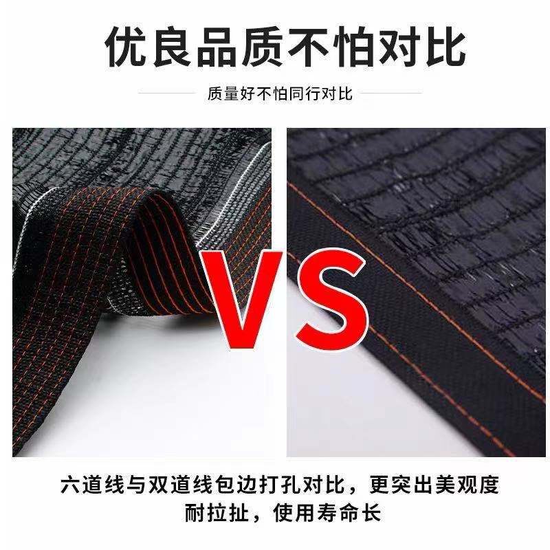 速发黑色平针遮j阳网95%遮光抗老化大棚阳台楼顶车棚降温隔热太阳