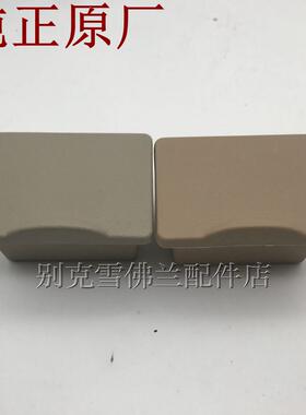 适用别克新/老凯越 烟灰缸烟灰盒 烟灰缸后排烟灰缸 凯越后烟灰