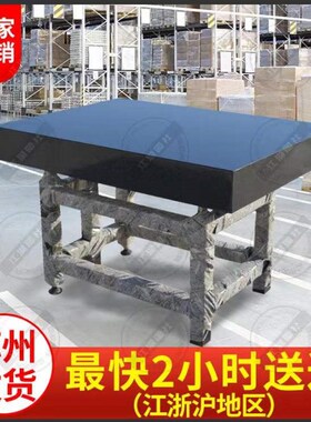 大理石平台检测平台测量高精度检验平板花岗岩工作台石机械构件00