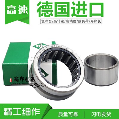 德国进口INA滚针轴承RNA NA4900-2RS 4901 4902 4903 4904 4905