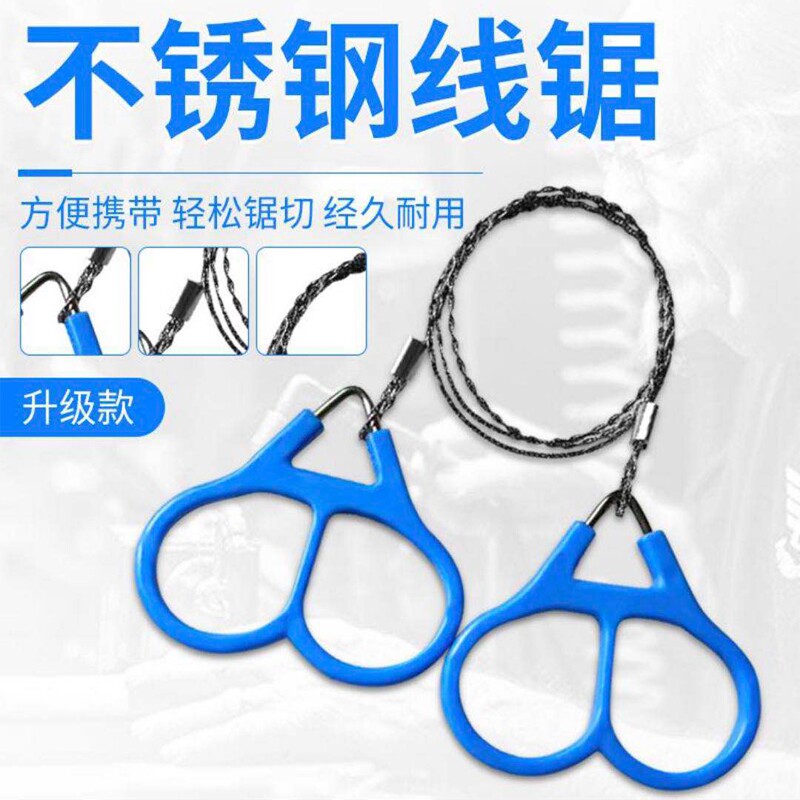 不锈钢线锯手拉细小钢丝锯线去牛角手工手动钢丝锯丝绳锯割水草据