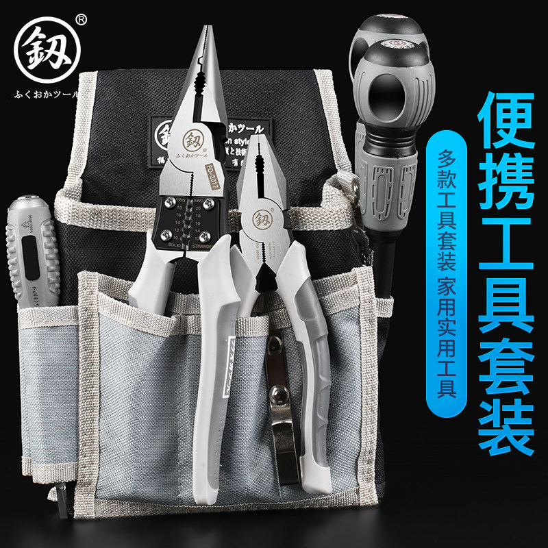 日本福冈工具电工专用钳子工具包腰包帆布多功能加厚安装小型单肩
