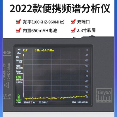 2022新款手持频谱分析仪100KHz-960MHZ便携频谱仪器实验室射频RF