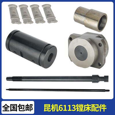 TX6113D镗床松刀配件TX6112A拉刀爪6113C/2主轴拉杆6920齿轮锥套