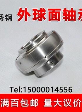 316L不锈钢外球面轴承 SUC204 SUC205 SUC206 SUC207 UC208 UC209