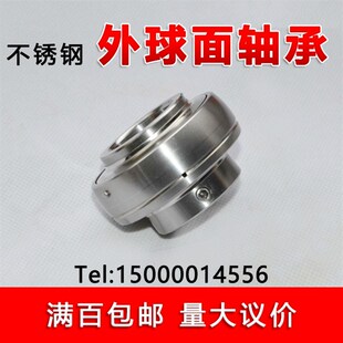 SUC204 UC208 SUC205 SUC207 UC209 SUC206 316L不锈钢外球面轴承