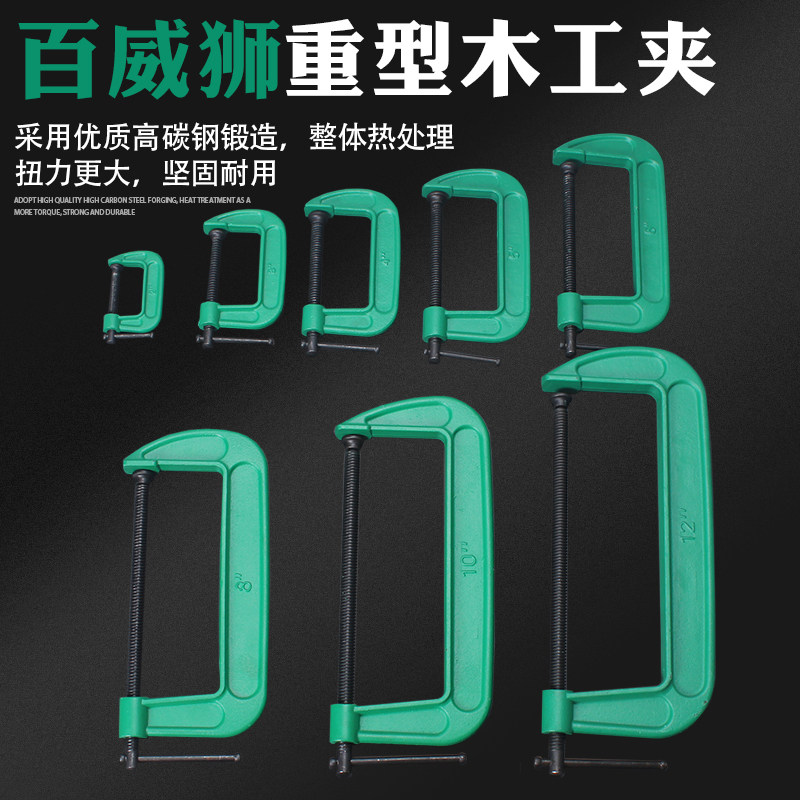 G字夹 F夹 D形夹 C型夹 木工固定夹子 磨具摇杆碳钢夹子 木工工具