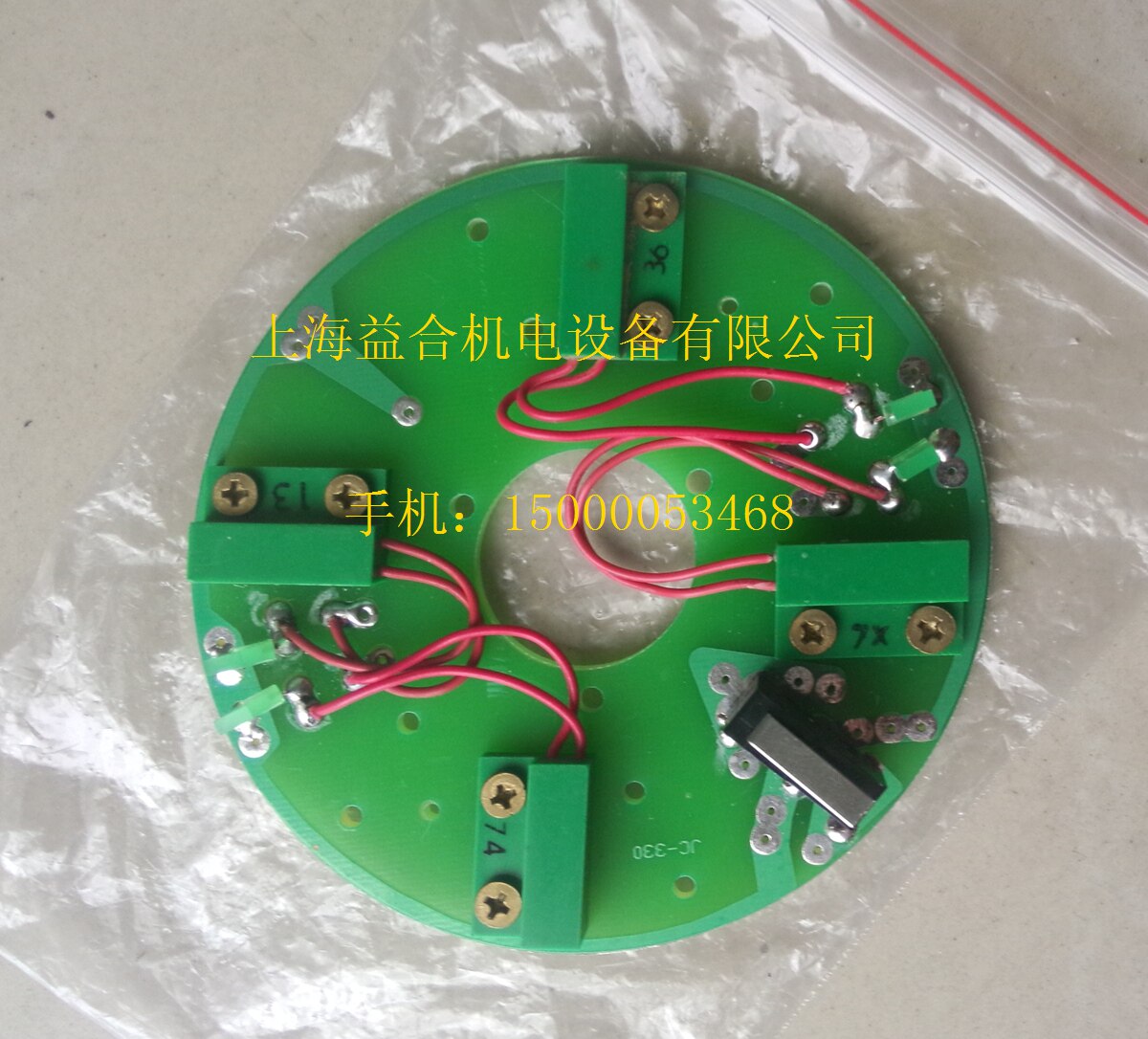 沈阳机床 CAK6150P  SLD150A-4 数控刀架编码器 磁性开关  发信盘