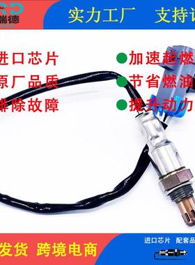 氧传感器工厂12646200适用于新君威 2.4 / 新君越2.4/ 迈锐宝2.4