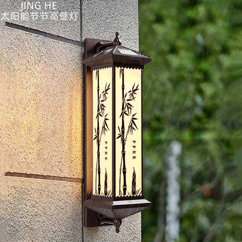 太阳能壁灯户外阳台庭院大门柱灯花园围墙灯新中式别墅过道露台灯