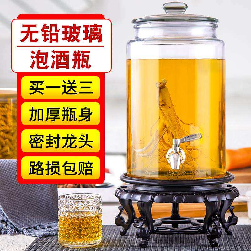 泡酒透明玻璃瓶带龙头泡酒坛子瓶密封泡酒罐加厚10斤20斤家用