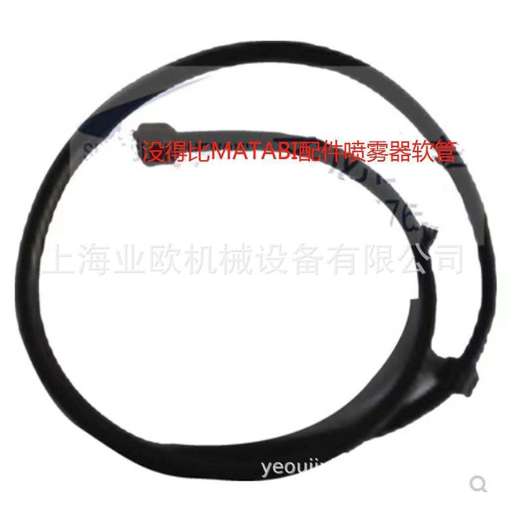 西班牙没得比储压式手动小型防疫消毒喷雾器配件 喷壶软管
