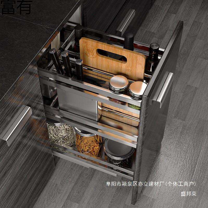 CYQ调味篮碗柜双层转角厨柜抽屉式不锈钢厨房橱柜置物架调料
