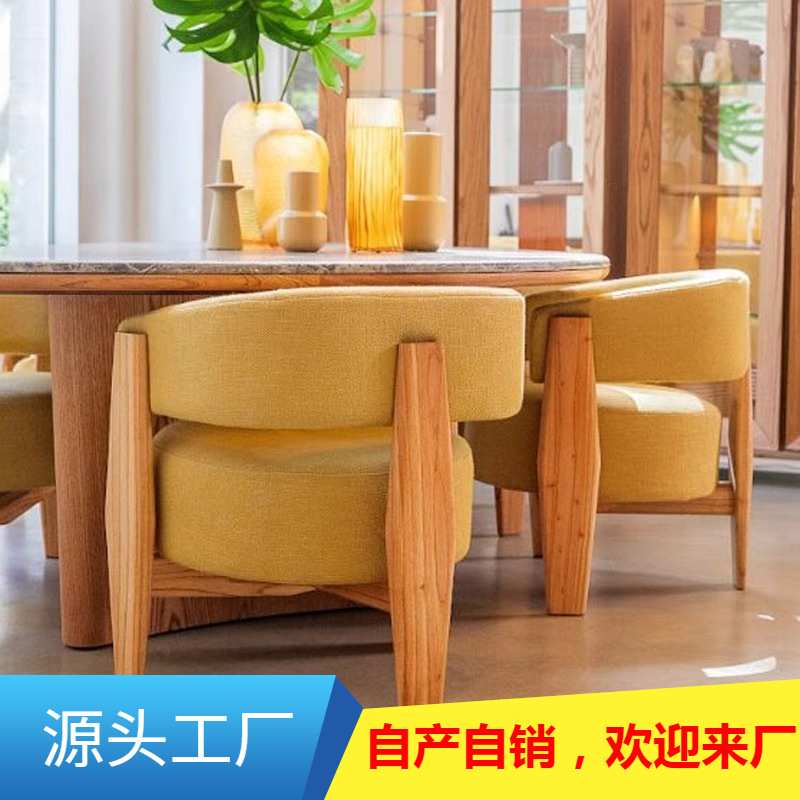 新中式实木单人沙发民宿酒店接待桌椅售楼处样板房休闲椅侘寂茶楼