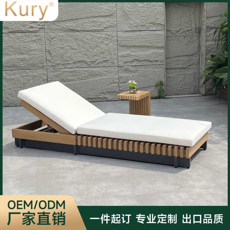 工厂直销Kury户外铝合金金属躺床泳池酒店别墅民宿海边沙滩椅茶几