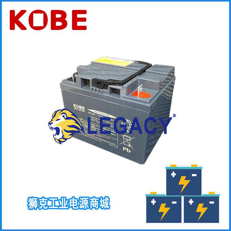 KOBE神户蓄电池HC38-12A UPS用12V38AH蓄电池 中国营销中心