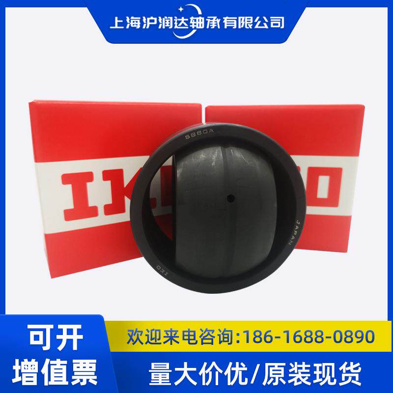 IKO关节轴承SB95-A型号球面轴承 互换性高使用机械向心关节轴承
