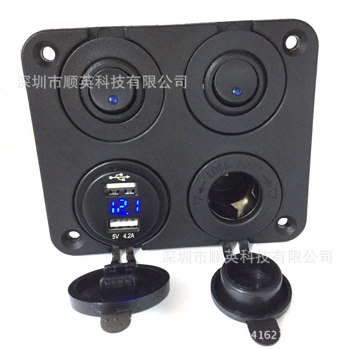汽车船艇房车改装新款USB充电器带数显电压表点烟器开关组四合一
