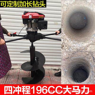 196cc四冲程地钻大马力挖坑机 手提式汽油种植打桩机打洞机
