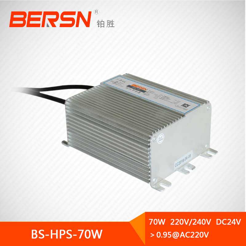 陶瓷金卤灯电子镇流器70W100W150W高压钠灯节能变压器大功率调光