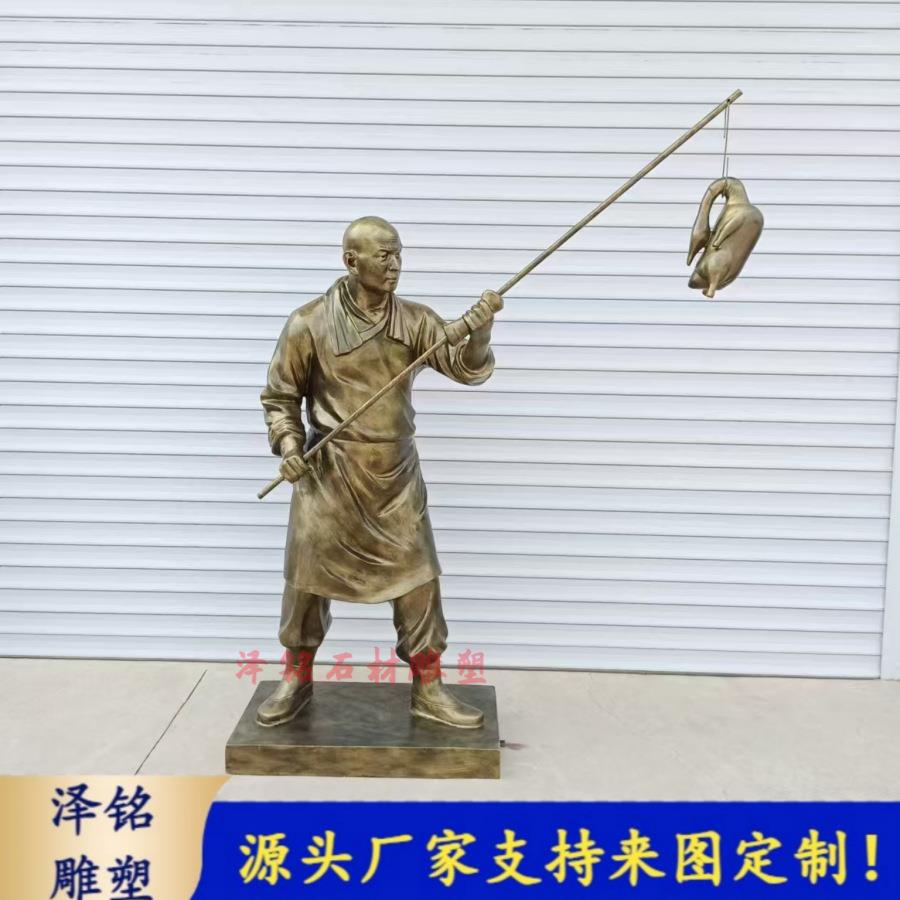 全聚德鸭子雕塑玻璃钢烤鸭人掌柜跑堂店小二账房堂头大黄鸭雕塑