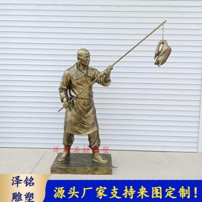 全聚德鸭子雕塑玻璃钢烤鸭人掌柜跑堂店小二账房堂头大黄鸭雕塑