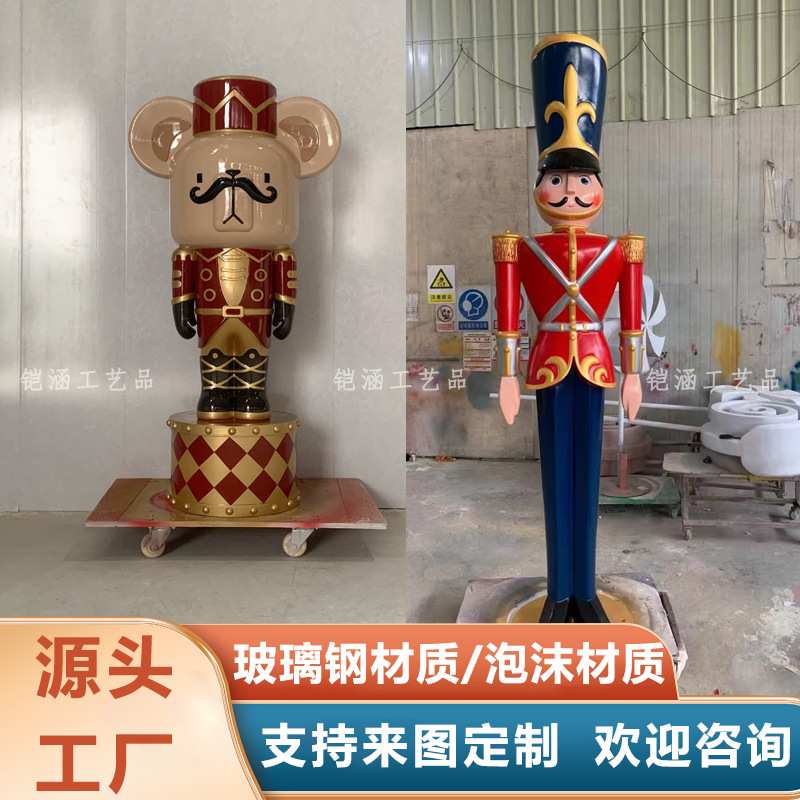 定制大型玻璃钢雕塑圣诞节胡桃夹子士兵落地摆件卡通迎宾人物定做
