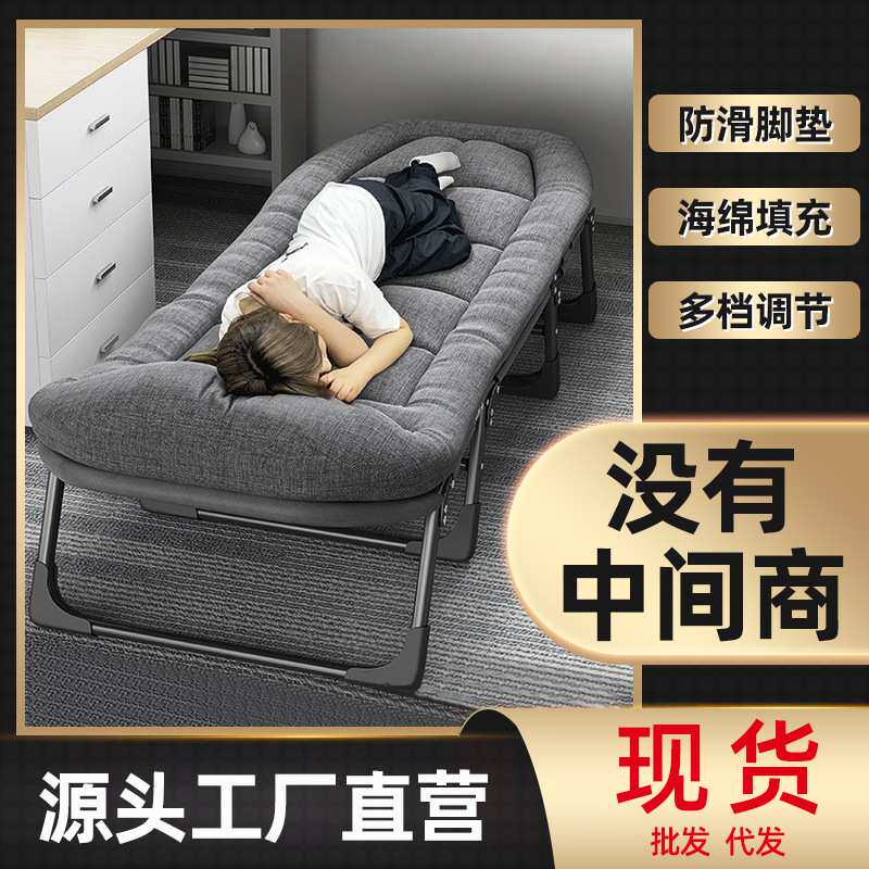 折叠床午休床单人床家用简易成人午睡行军三折床多功能躺椅便携