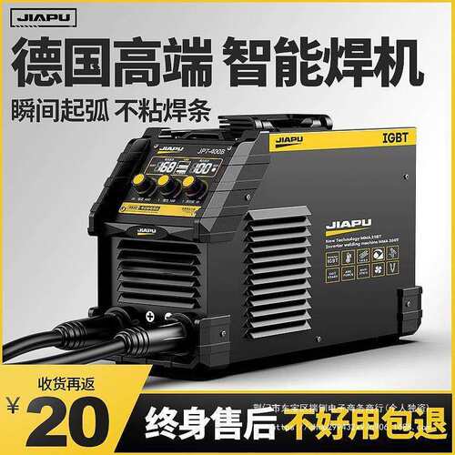 佳普电焊机220V家用小型便携式多功能315两用380V全铜双电压焊机