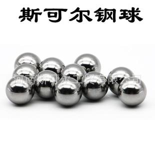 现货供应 1.0mm 1.2mm 手机电板用440c不锈钢球
