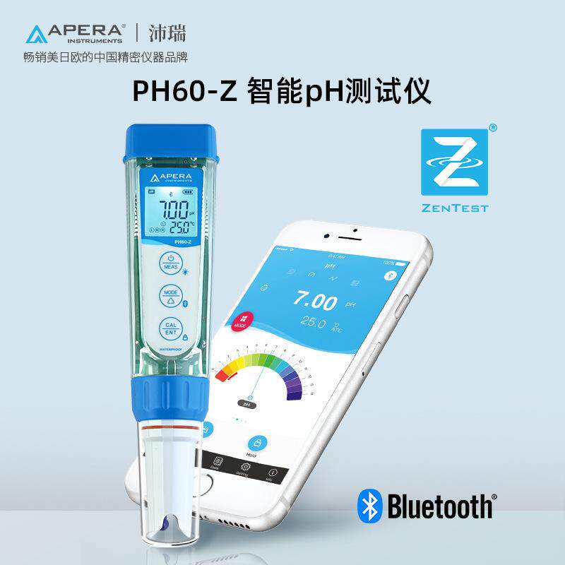【量大价优】三信智能蓝牙pH计手持式ph计鱼缸水质检测器实验室