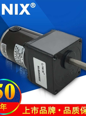 linix联宜 12v通用直流减速电机 大扭矩微型带调速器马达24v