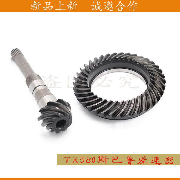 38100AC020 适用于斯巴鲁傲虎TR580 XV 9/37CVT变速箱差速器齿轮