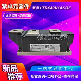 可控硅TD430N18KOF TD430N20KOF TD430N22KOF TD430N24KOF