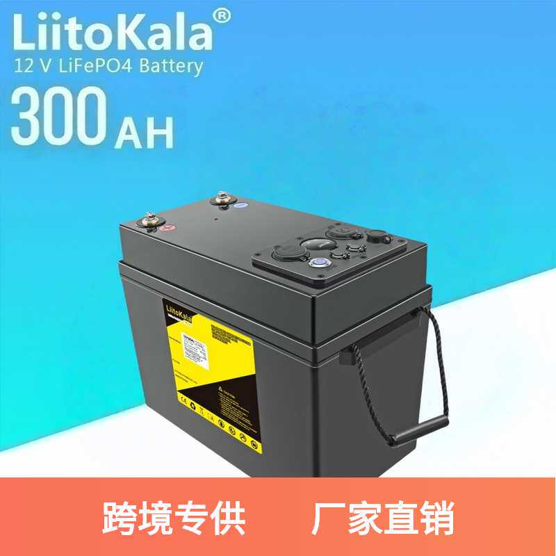 LiitoKala DC-12V300Ah LiFePO4电池组 带USB/Type/QC/DC输出