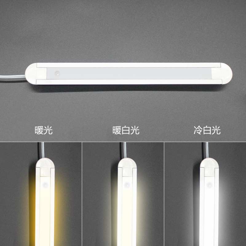 LED人体感应灯12V嵌入式手扫橱柜led灯条 铝衣柜展柜酒柜总统灯具