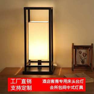酒店客房新中式床头台灯现代餐厅卡座工程装饰灯走廊复古铁艺灯具