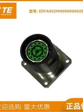 M15连接器座子615法兰座子5芯9芯15芯12芯伺服电机航空插头EDFA