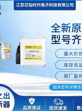 250GAR200 250GAR250 250GAR300 250GAR400 HINODE日之出熔断器